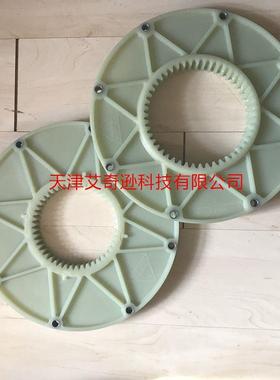 德国进口KTR BoWex55FLE-PA-314.25飞轮弹性连接盘联轴器尼龙法兰