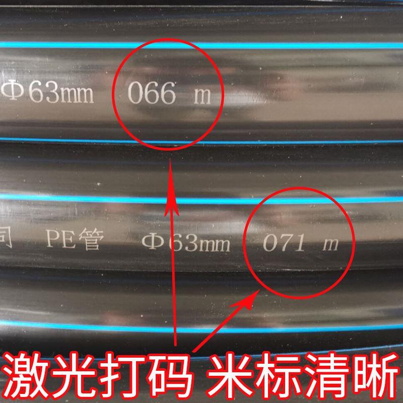 pe自来水管硬塑料管16 20 25 32pe热熔管材3分4分6分一寸穿线管材