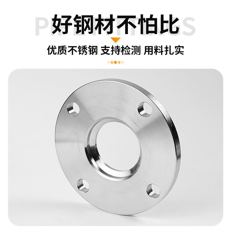 304不锈钢蝶阀法兰片PN10/16/25对焊蝶式专用对夹式法兰盘dn50 80