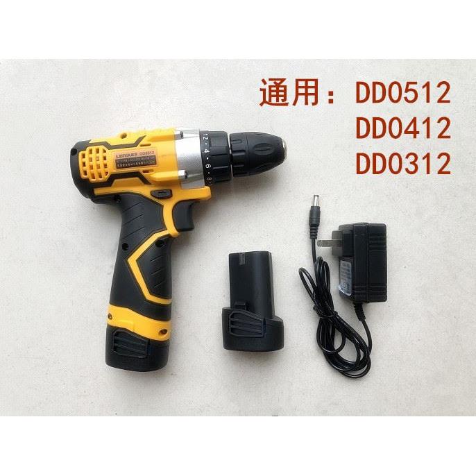 雷亚DD0312/0412/0512锂电钻大功率充电钻12V电池充电器/冲电器