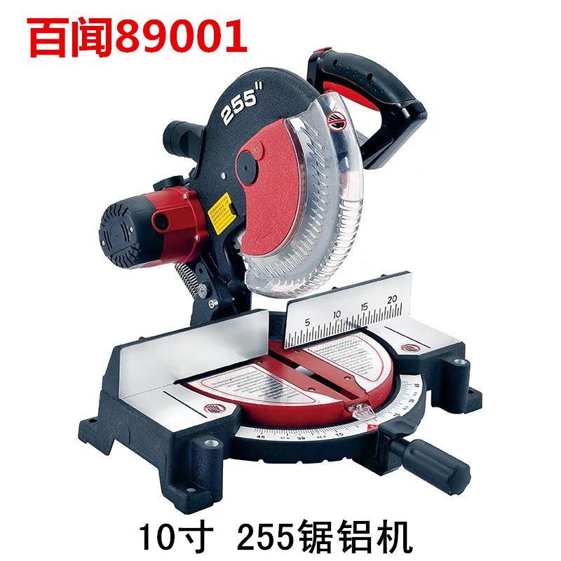 正品百闻89001电动锯铝机10寸255MM多功能铝材木材切割机家用45度