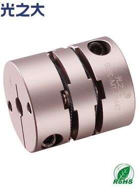 光之大GLFC-M双膜片联轴器丝杆伺服电机模组弹性铆钉款