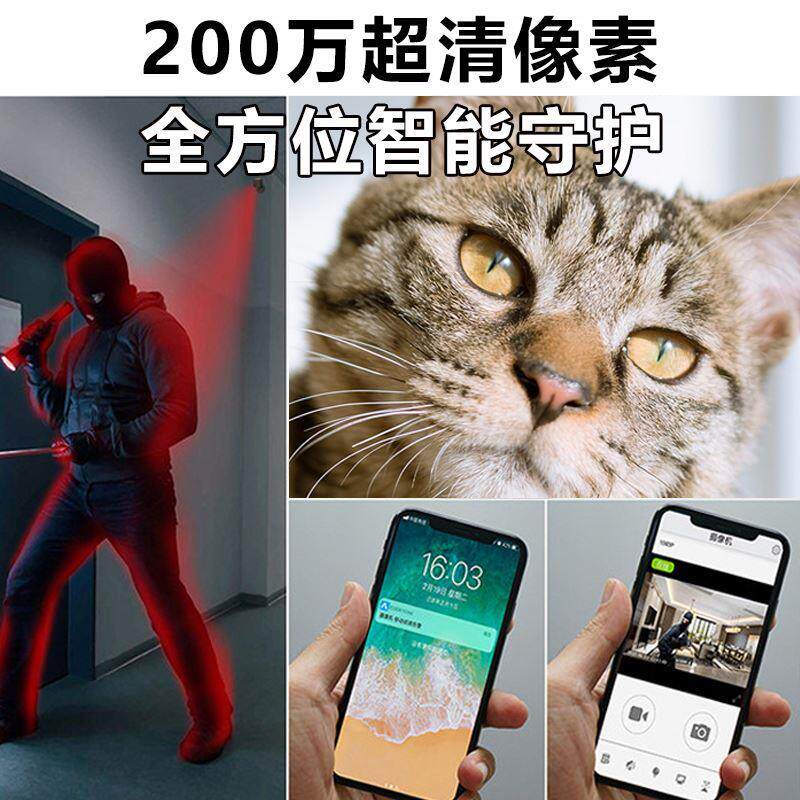 监控摄像头涂鸦智能AI家庭家用360度全景远程手机摄像机无线监控