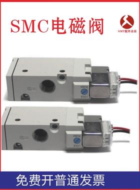 SMC波峰焊气动电磁阀SYJ7120-5LZD-01 SYJ712-4LZ-01SYJ712-5LZDA