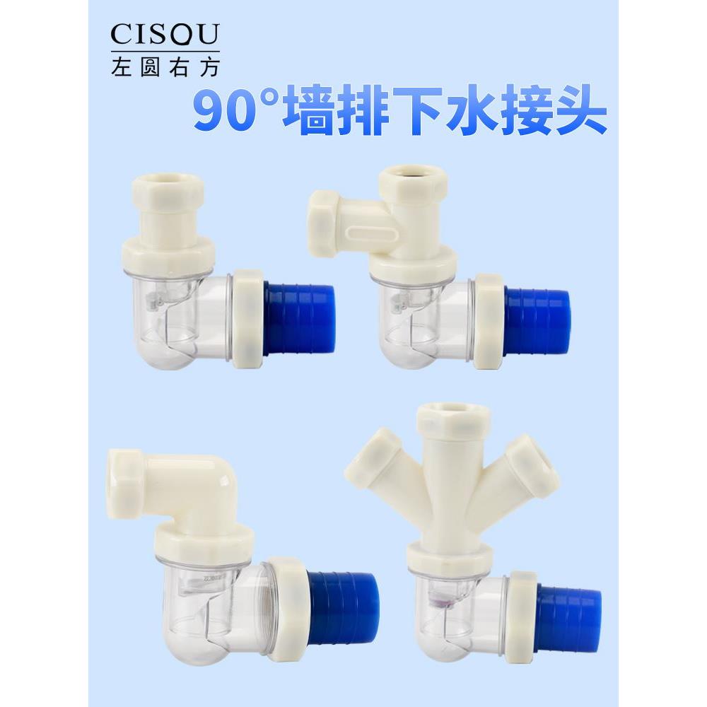 90度墙排防臭防倒灌排水管直通弯头三通四通厨房卫生间下水道50管