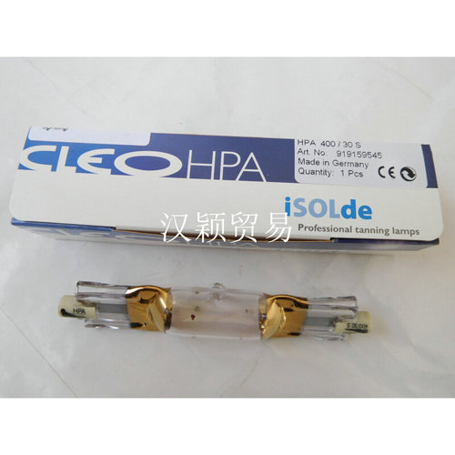 。ISOLDE HPA400/30S 400WUV固化灯紫外线灯管 美肤灯 HPA400/30S