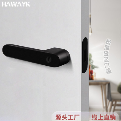 。意式极简门锁室内卧室房门生态木门锁锁磁吸静音锁定制把手HAWA