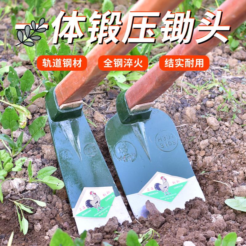 。锄头家用种菜农用挖沟木柄把木棒开山农具挖土专用工具老式挖地