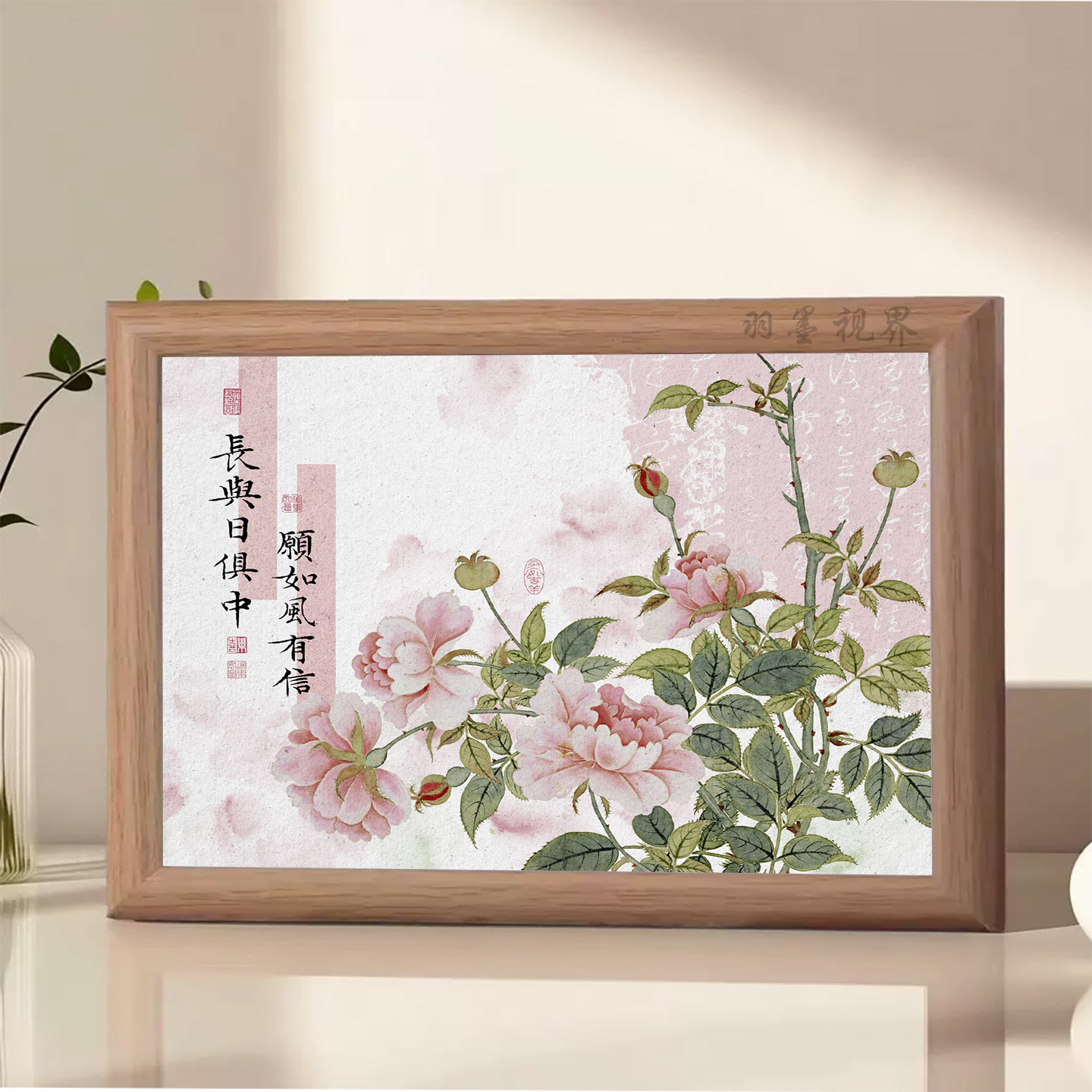 国风诗句桌面摆台治愈系装饰画框