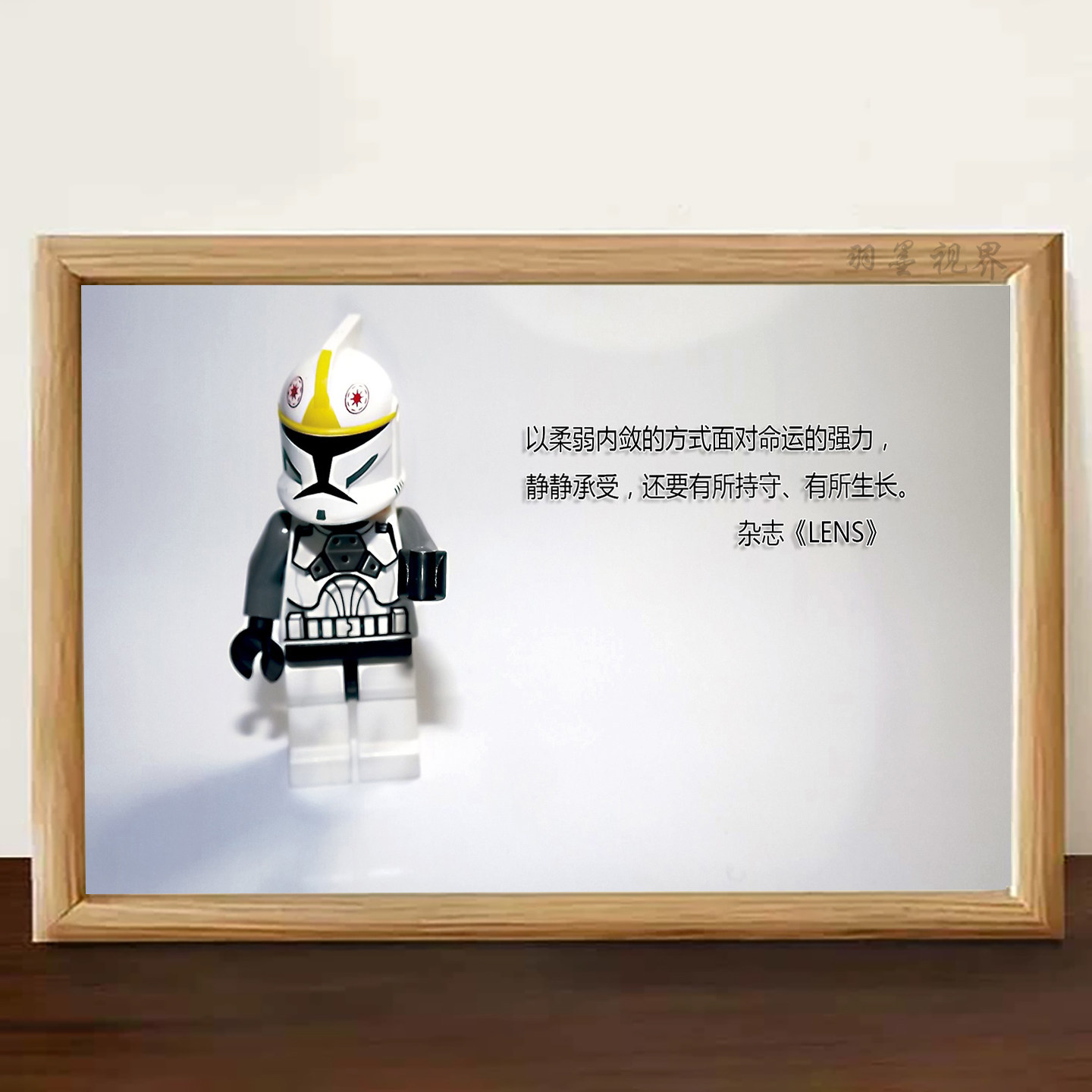 乐高星战克隆兵语录相框摆件装饰