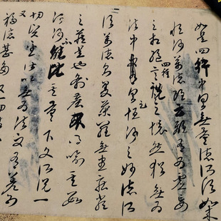 弘法大师空海金刚般若经开题残卷六十三行复古书法字画仿古复制品