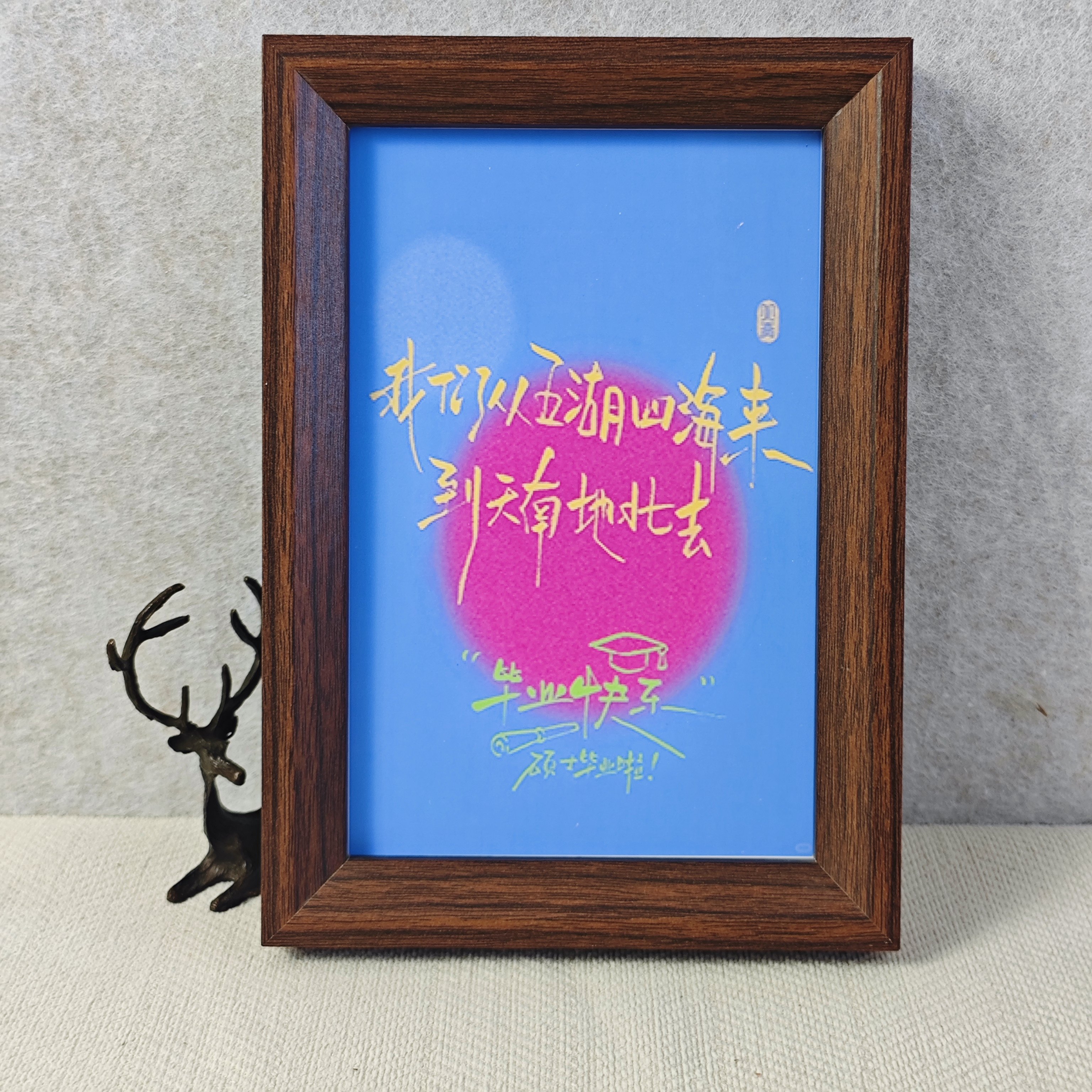 毕业季离别寄语创意相框桌面摆件