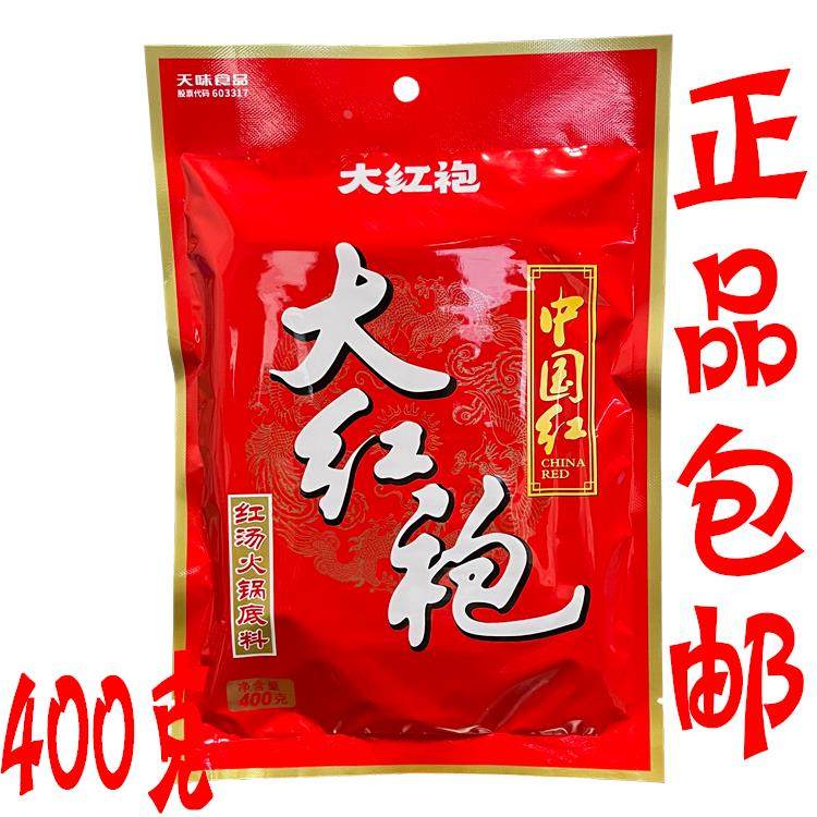 大红袍火锅底料400g/袋 中国红汤浓缩牛油火锅底料麻辣烫串串冒菜,粮油调味/速食/干货/烘焙,火锅调料,淘宝优惠券,粉丝福利购,淘宝优惠卷