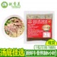 PHO 正宗越南风味 COT BO牛肉粉汤底料160g河粉檬粉调味料汤料包
