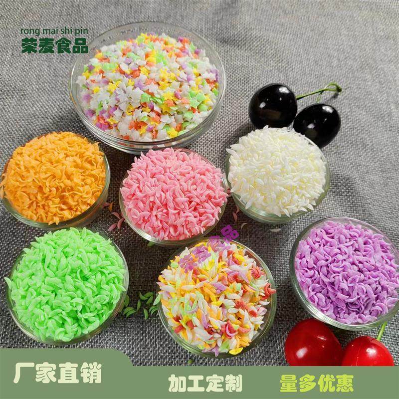 面包糠面包屑彩色雪花片商用家用油炸鸡排鸡柳裹料香脆糠,粮油调味/速食/干货/烘焙,面包糠,淘宝优惠券,粉丝福利购,淘宝优惠卷