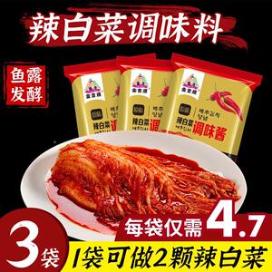 金吉顺辣白菜腌制专用酱料调味酱料淹腌料韩国韩式朝鲜族泡菜辣酱