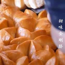 扬州美食金刚脐手工现做高邮金刚提子金刚蹄老虎爪京江脐10祇