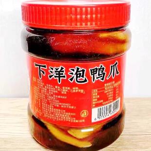 下洋美香脆泡鸭爪800克瓶装脆弹下洋土楼零食特产下洋胡记