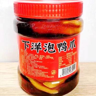 下洋美香脆泡鸭爪800克瓶装脆弹下洋土楼零食特产下洋胡记