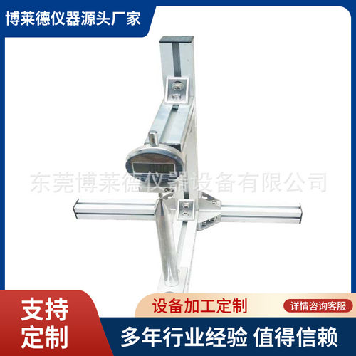 GB/T29601锅身厚度测量仪 GB/T29601锅身厚度测试仪