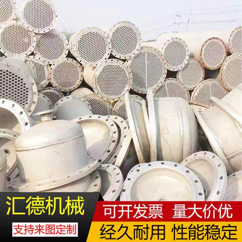 304不锈钢列管冷凝器化工冷却换热设备钛材冷凝器石墨烯换热器