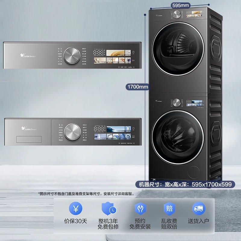 TG12VE40PRO+TH12VE40PRO