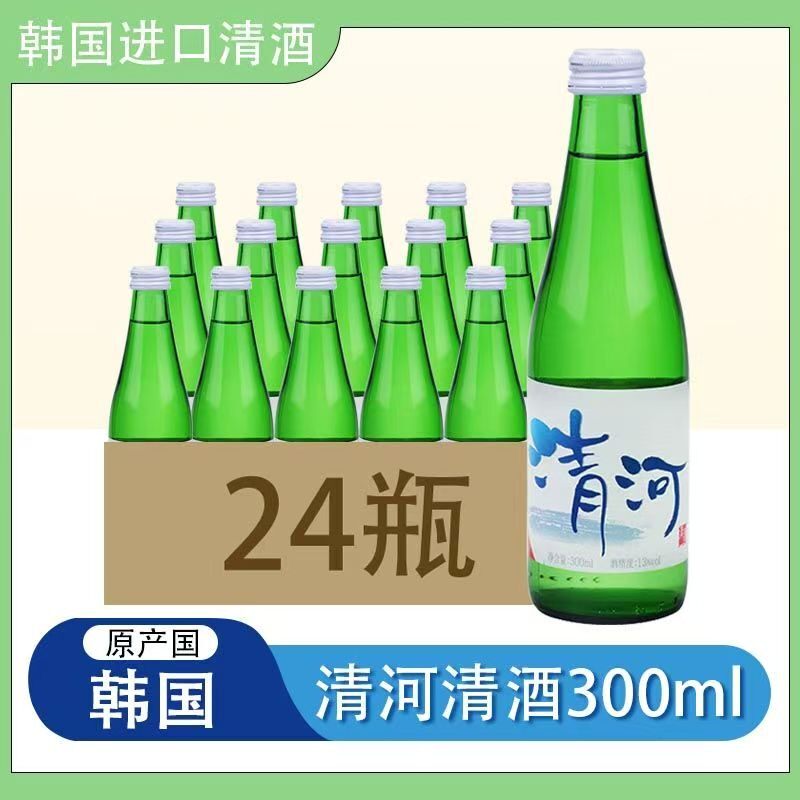 韩国进口清河清酒多瓶装 13度女士低度配制酒 乐天lotte清酒
