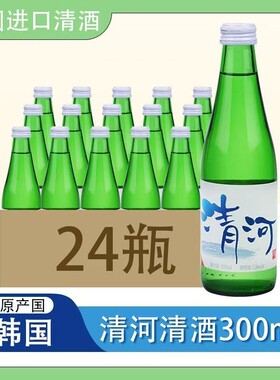 韩国进口清河清酒多瓶装 13度女士低度配制酒 乐天lotte清酒