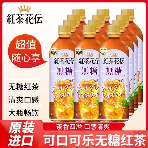 日本进口可口可乐无糖红茶瓶装