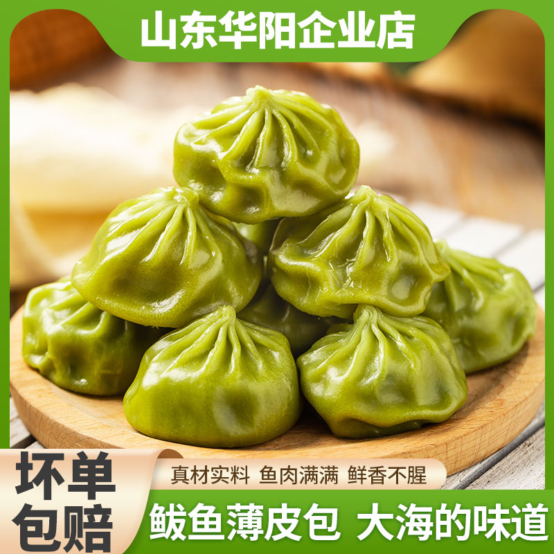 荞麦鲅鱼早餐半成品膳食包子