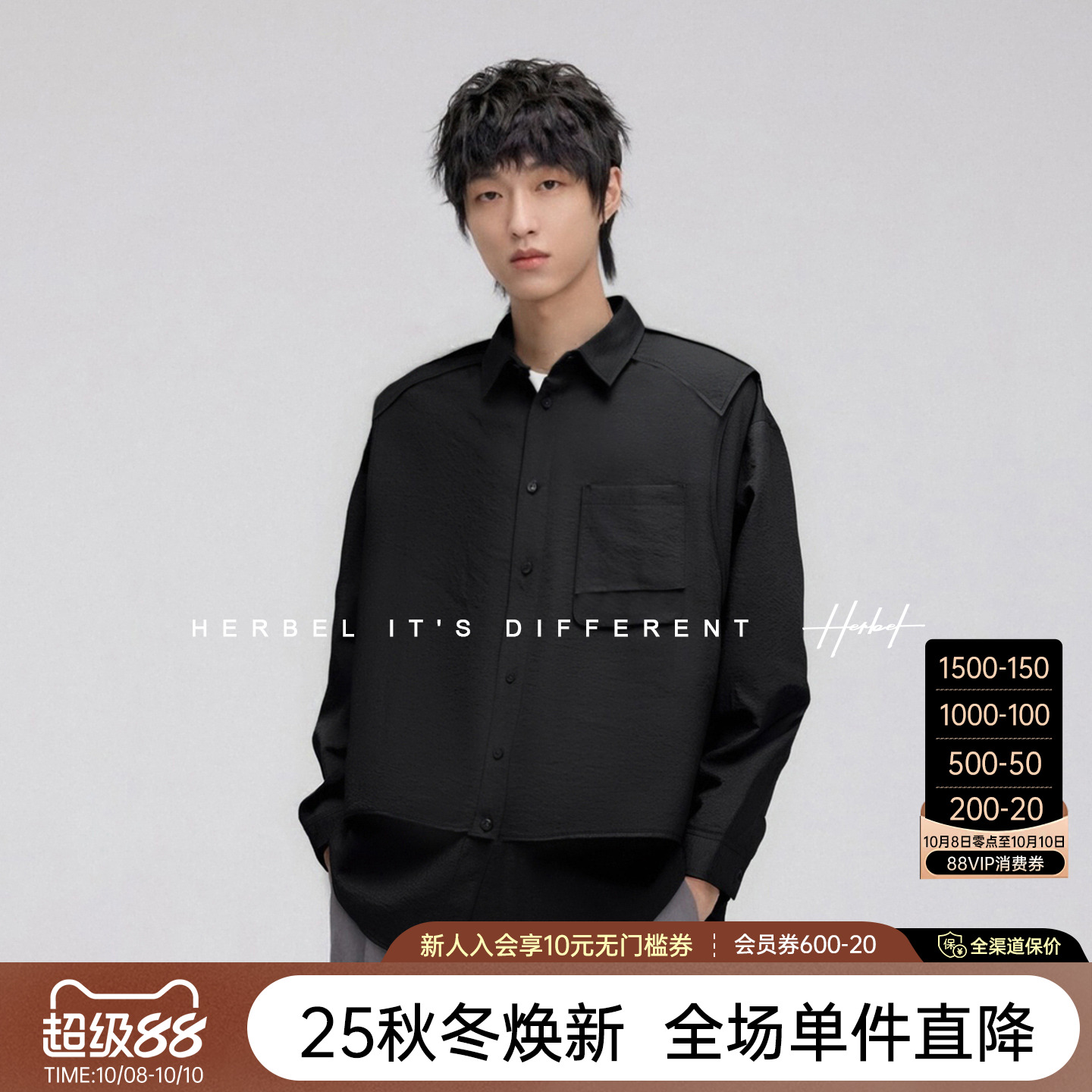 HERBEL翻领长袖黑色拼接衬衫