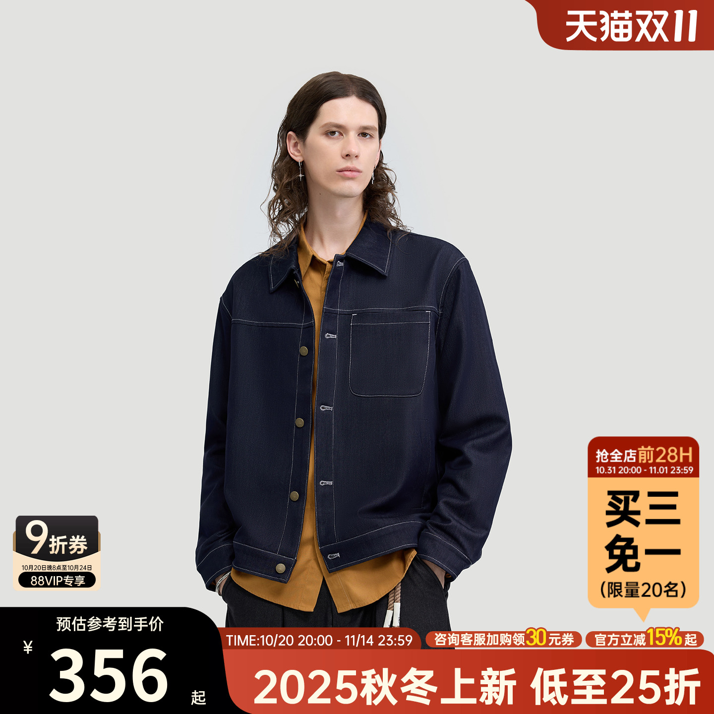 HERBEL/黑白 男士夹克外套2025秋新款色织牛仔辑明线设计美式上衣