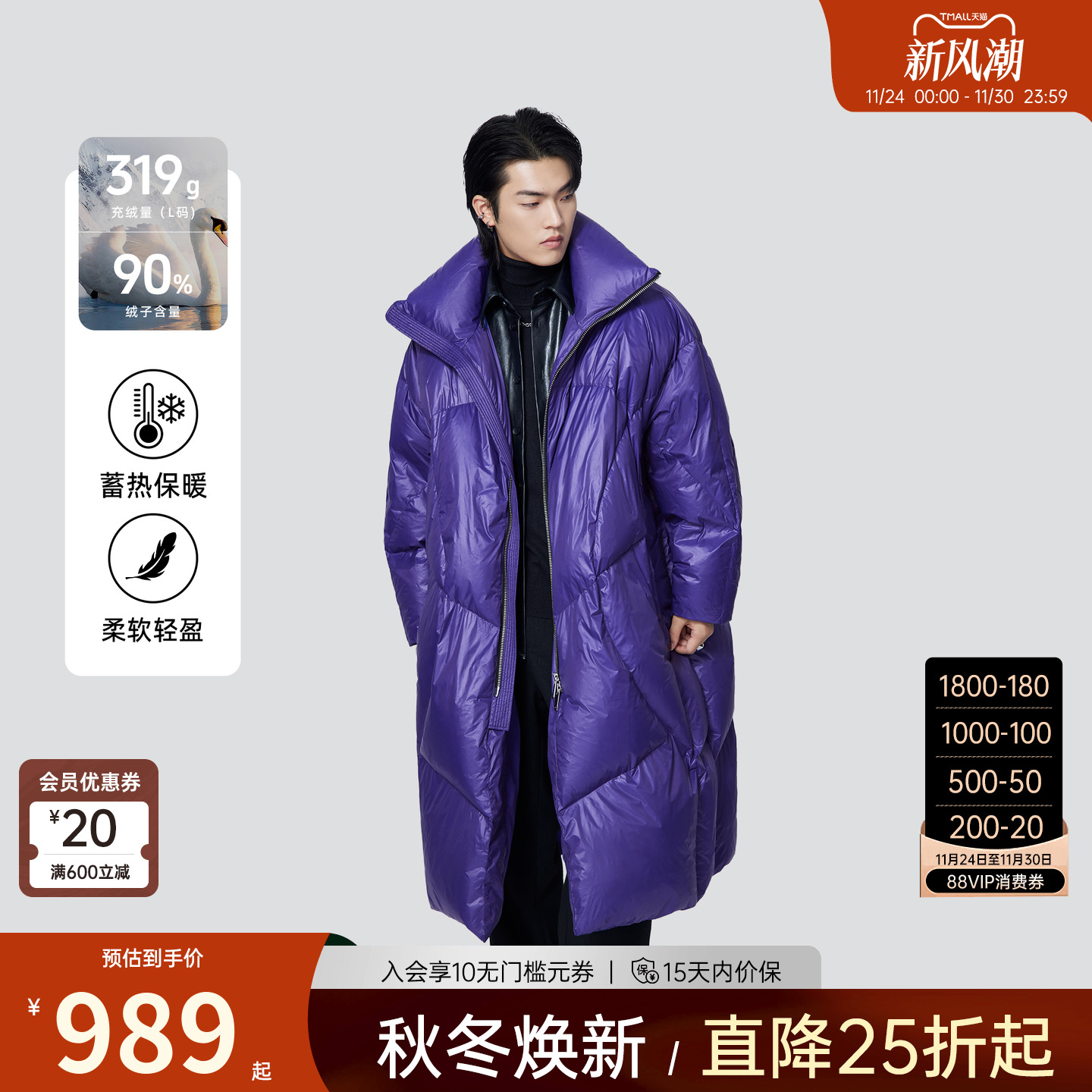 【极寒】HERBL黑白羽绒服