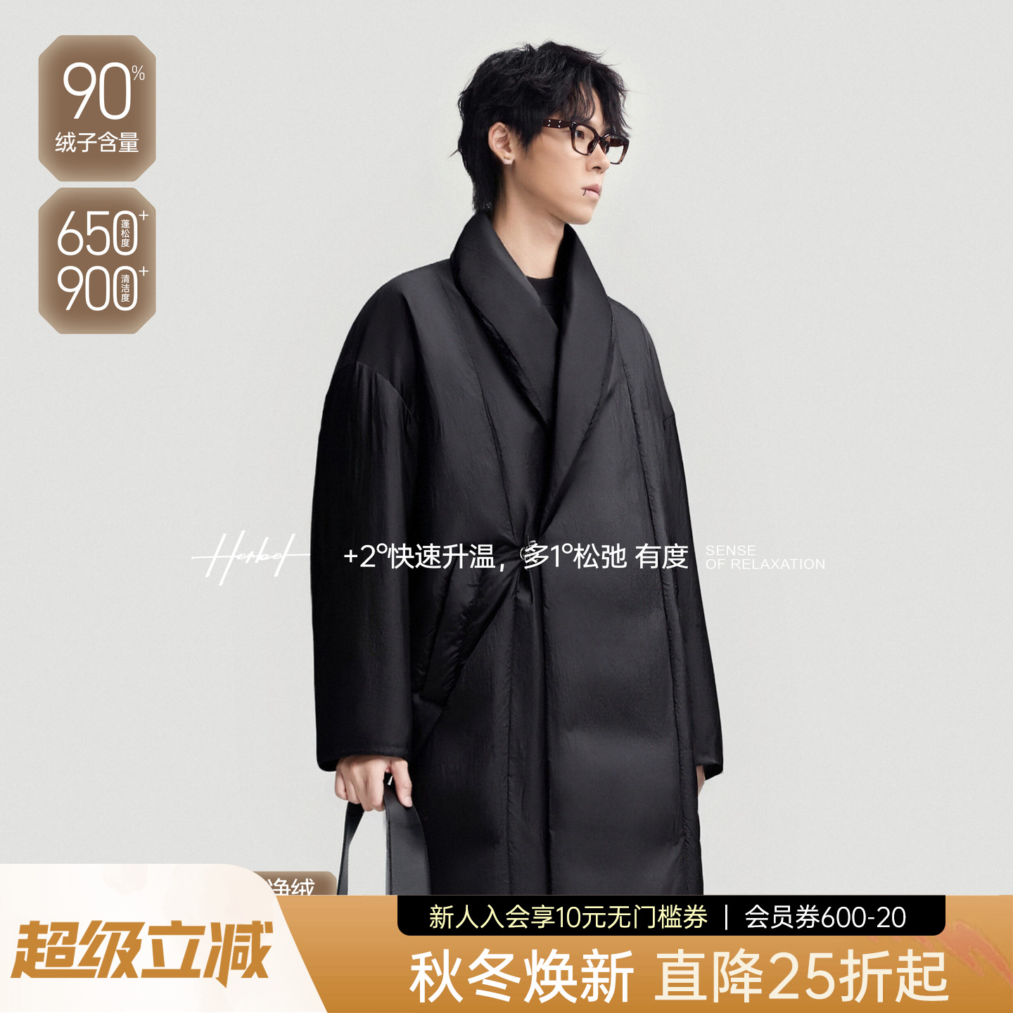 HERBEL中长款不规则设计羽绒服