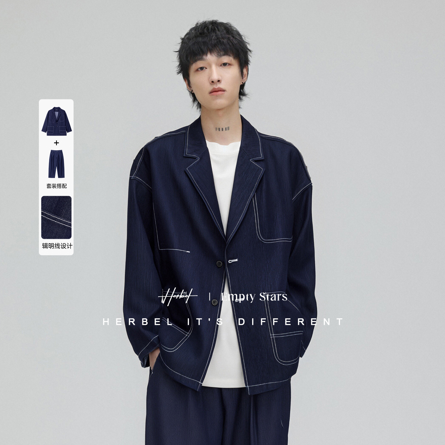 HERBEL/黑白 牛仔西服外套男2025秋季新款明线设计感休闲西装上衣