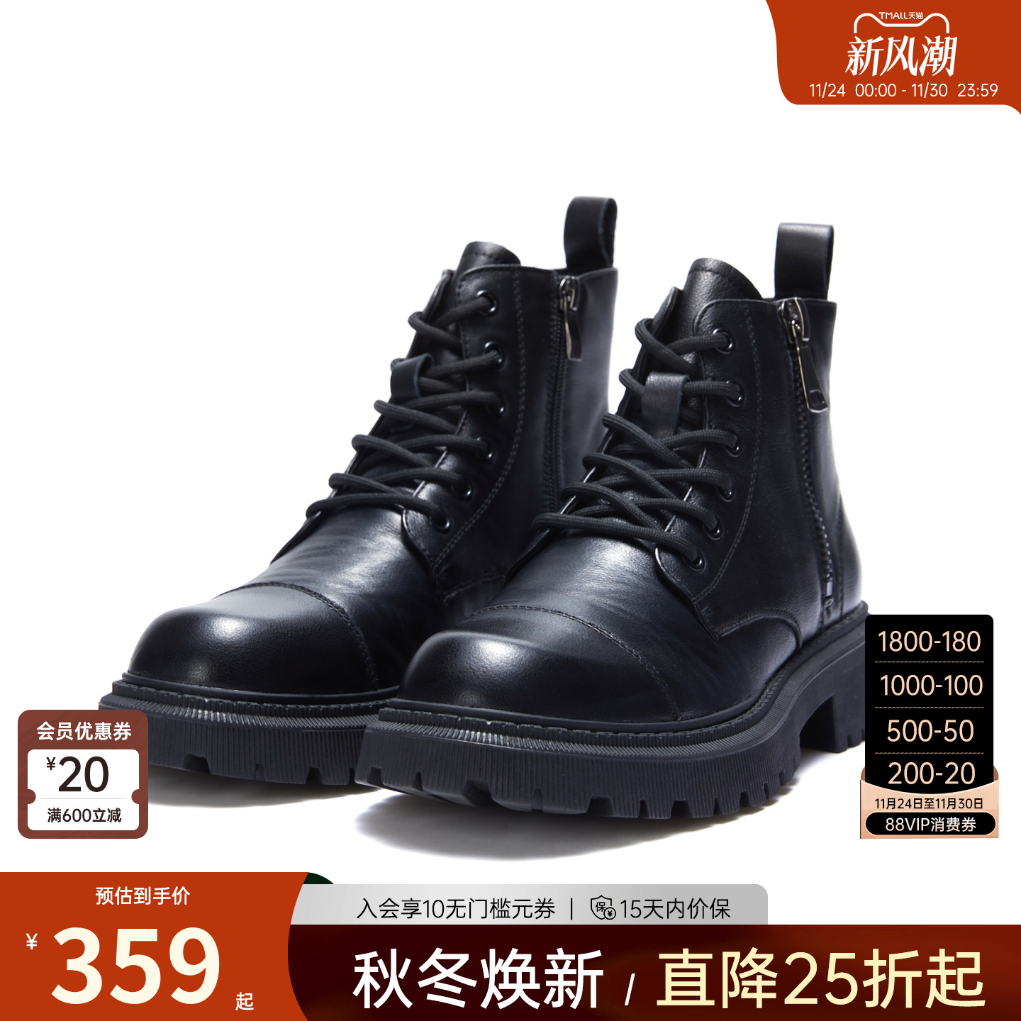 HERBEL简约高帮休闲皮鞋