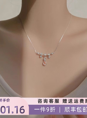 S925银美人泪月光石眼泪项链新爆款潮流轻奢小众吊坠锁骨链9-5v