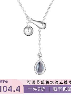 S925银锁骨链小众设计感蓝色水滴立锆项链女抽拉式可调节气质项链