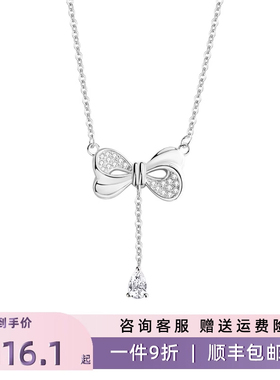 锁骨链女新款S925银项链流苏蝴蝶结小众设计感送女朋友情人节礼物