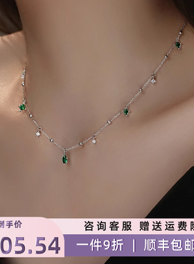 锁骨链s925银小众百搭项链女绿色小方块水滴形锆石简约颈链9-7v
