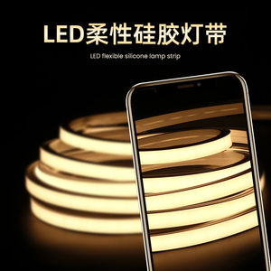 led柔性硅胶灯带嵌入式线型线条灯低压户外防水嵌入式灯条氛围灯