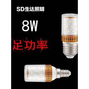 SD生达玉米灯泡8W12W家用云石泡三色变光水晶灯蜡烛灯E14E27螺口