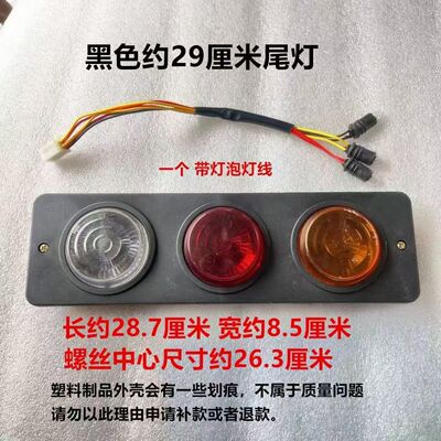 电动三轮车四轮车尾灯12V48v60伏72伏灯泡车灯刹车灯倒车灯配件