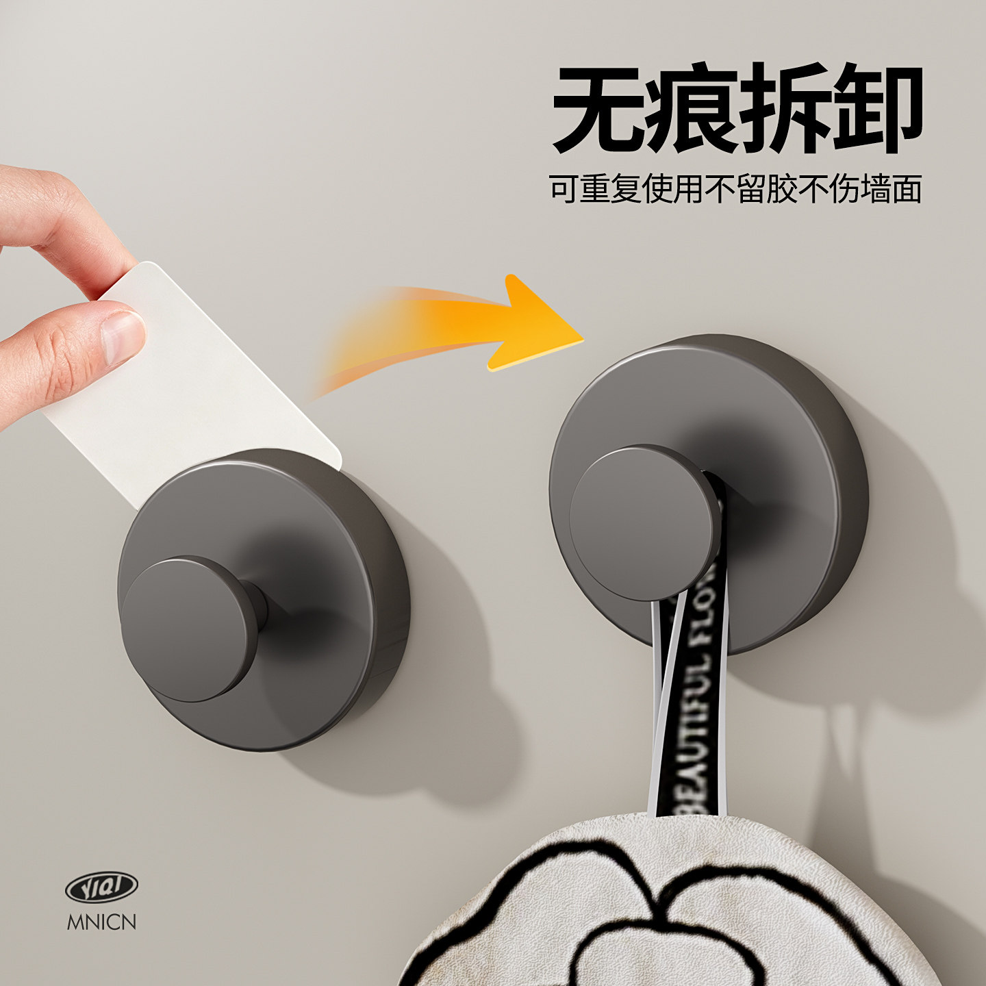 吸盘挂钩免打孔强力无痕折卸不锈钢入户门挂衣钩高级隐形粘钩家用图片