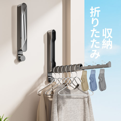 阳台壁挂免打孔折叠隐形晾衣架