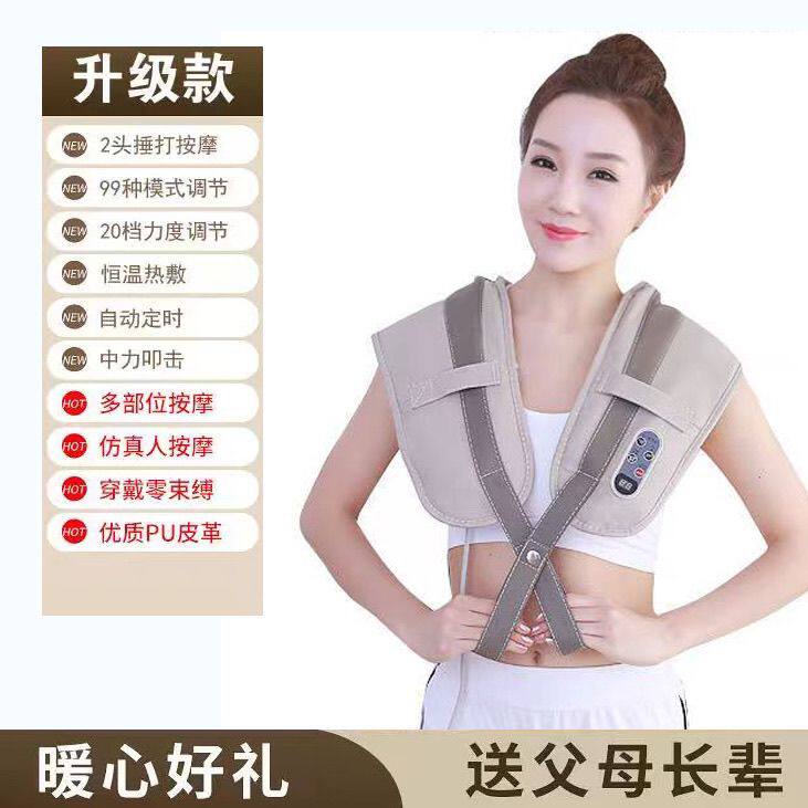 仿真人捶打肩颈按摩仪电动颈肩乐车载家用腰部背部按摩器神器