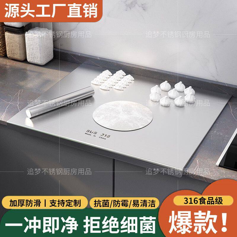 316食品级不锈钢厨房防霉