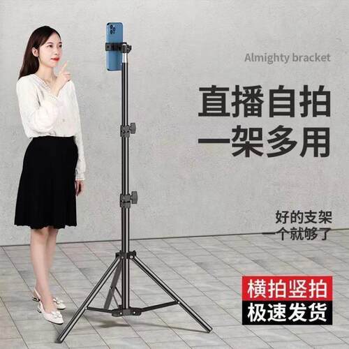 1.6米金属手机支架落地三