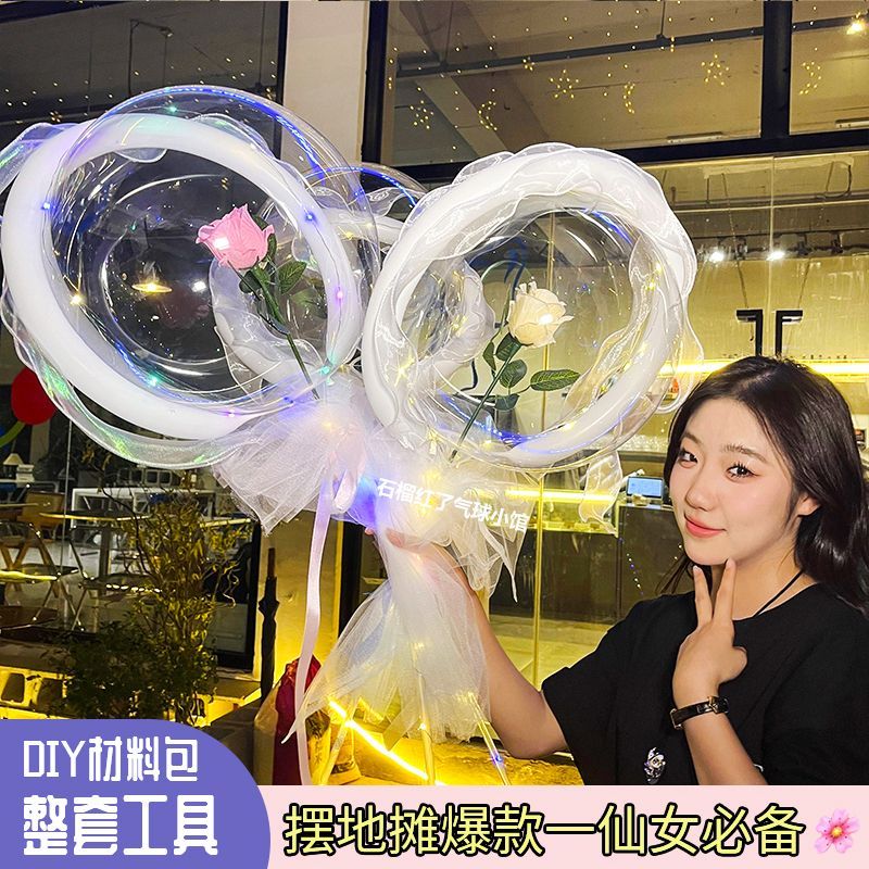 热销网红发光气球玫瑰花