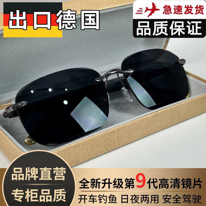 俄罗斯大白鲨太阳眼镜变